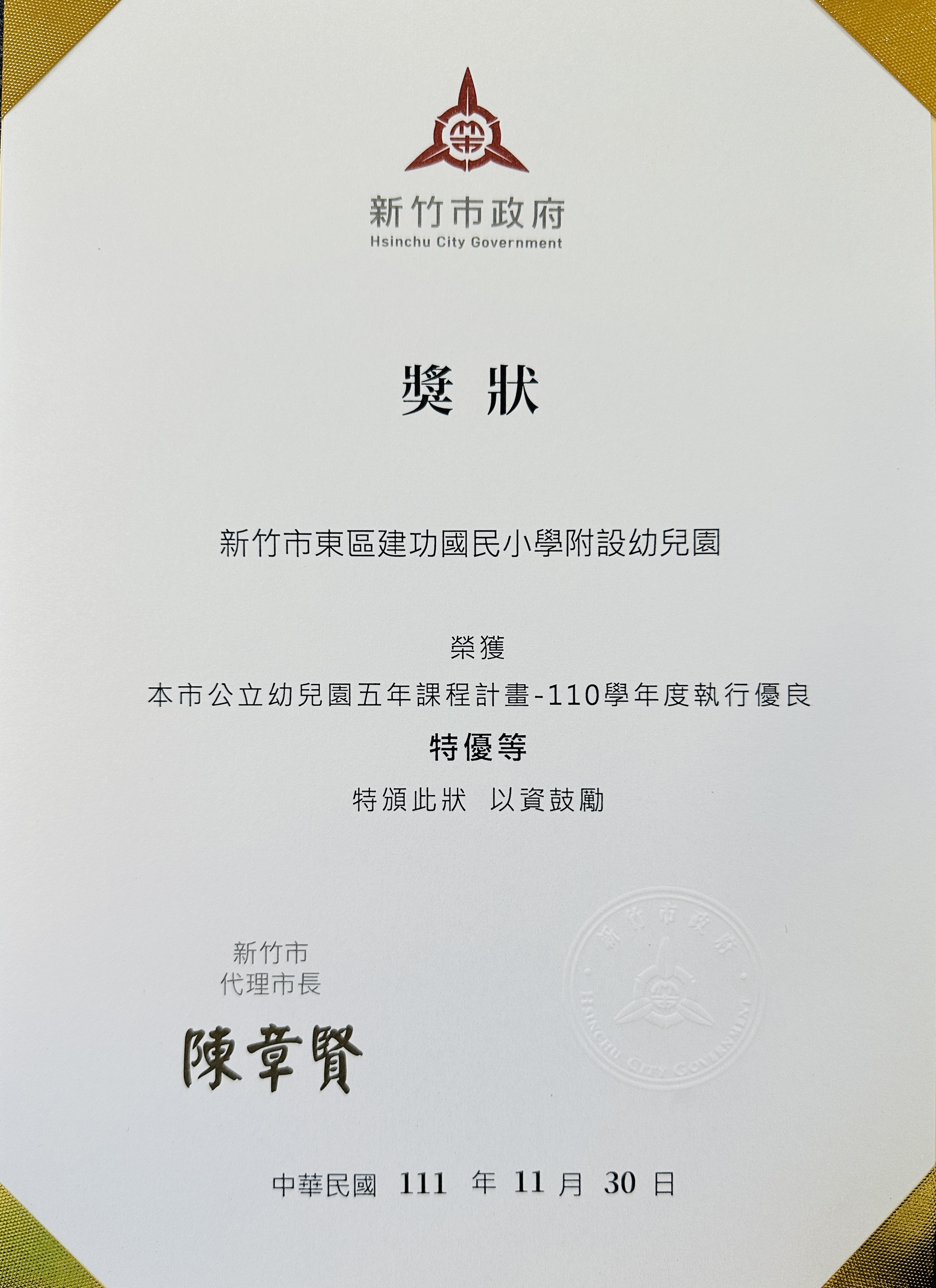 1