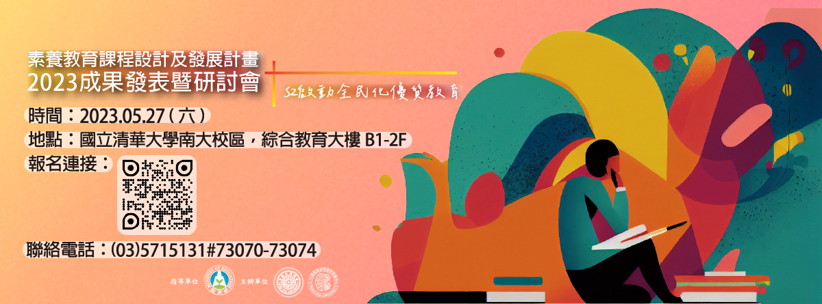 海報