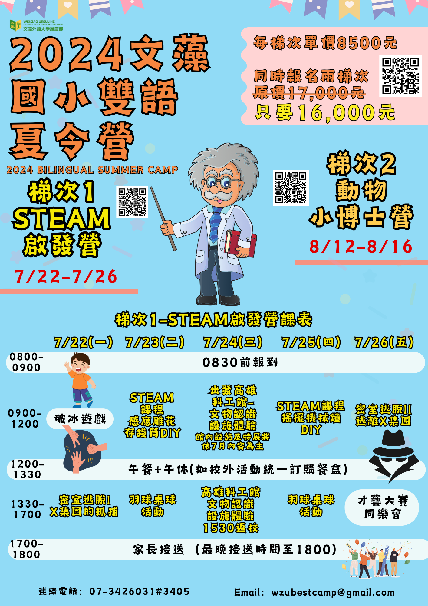 海報