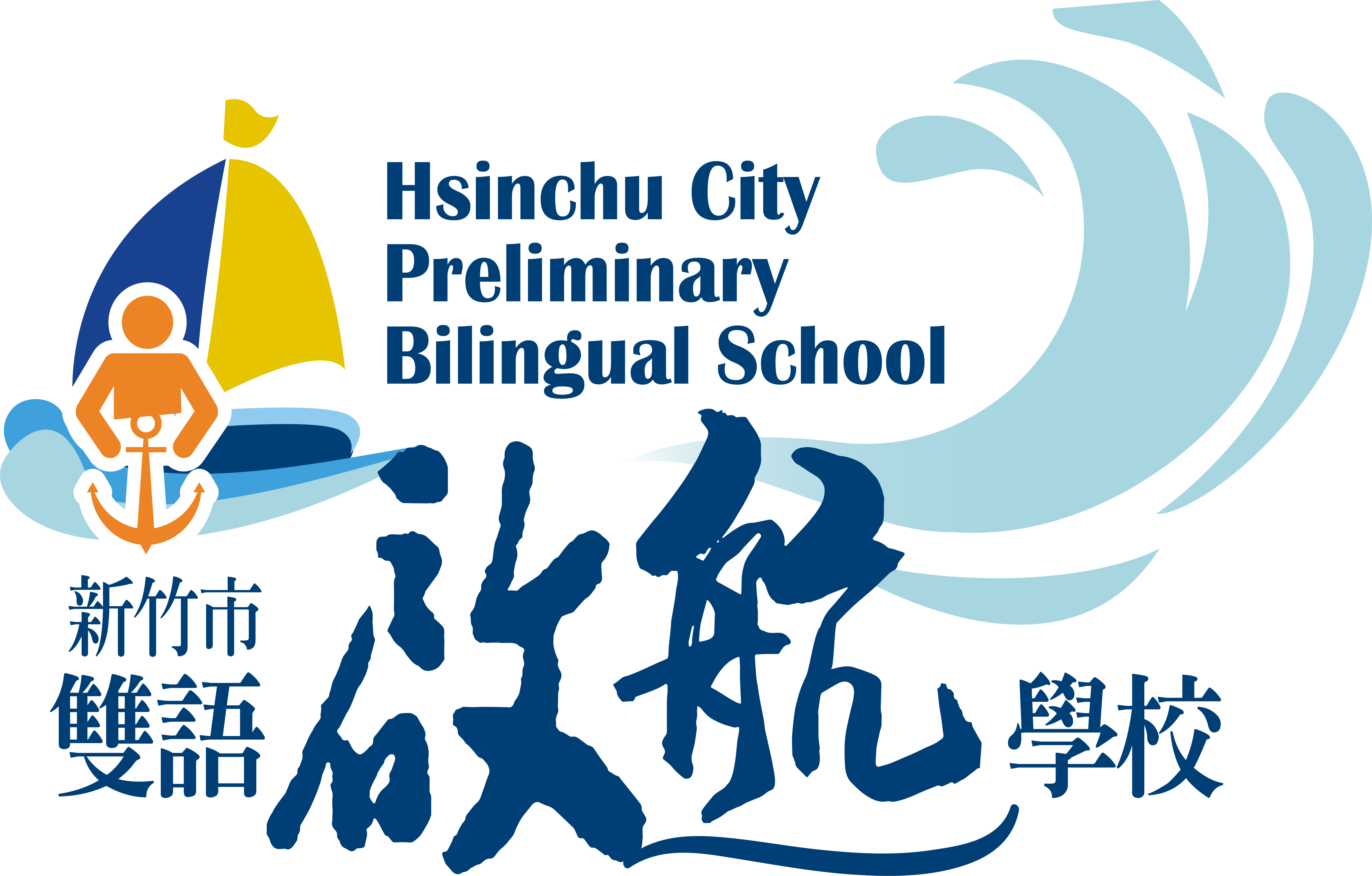       新竹市建功國小網站LOGO